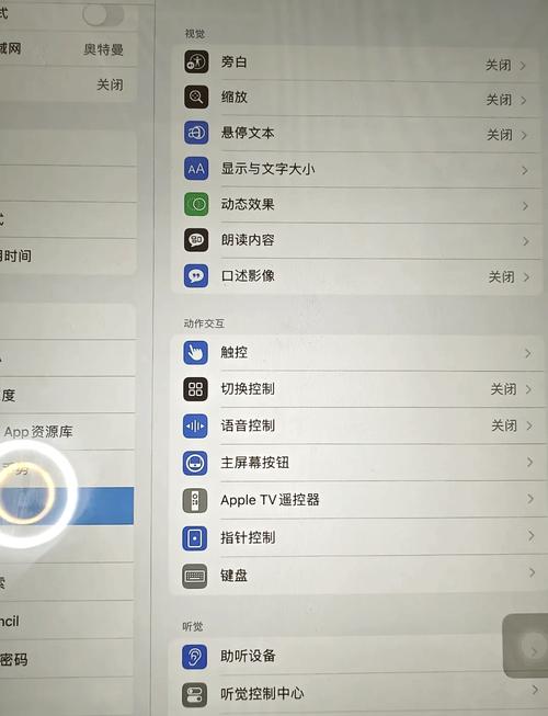 iPad 2怎么越狱？视频教程教你轻松搞定。-图1