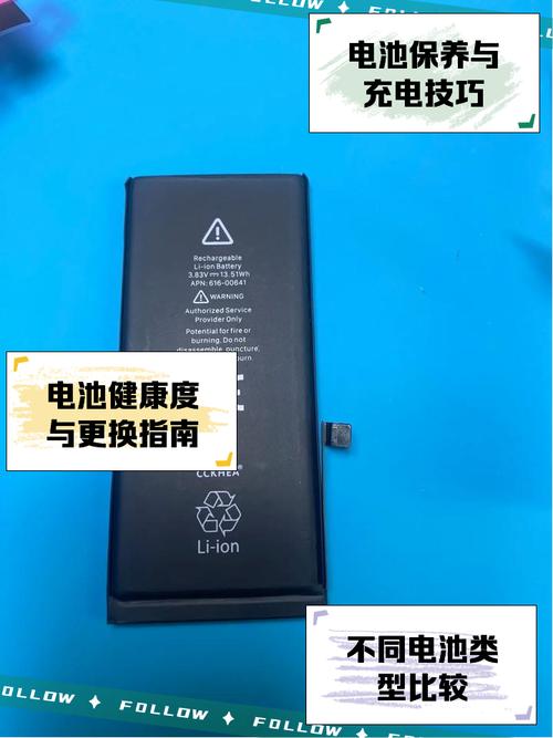 苹果5s电池哪个品牌靠谱耐用?-图3 苹果5s电池哪个品牌靠谱耐用?-图3