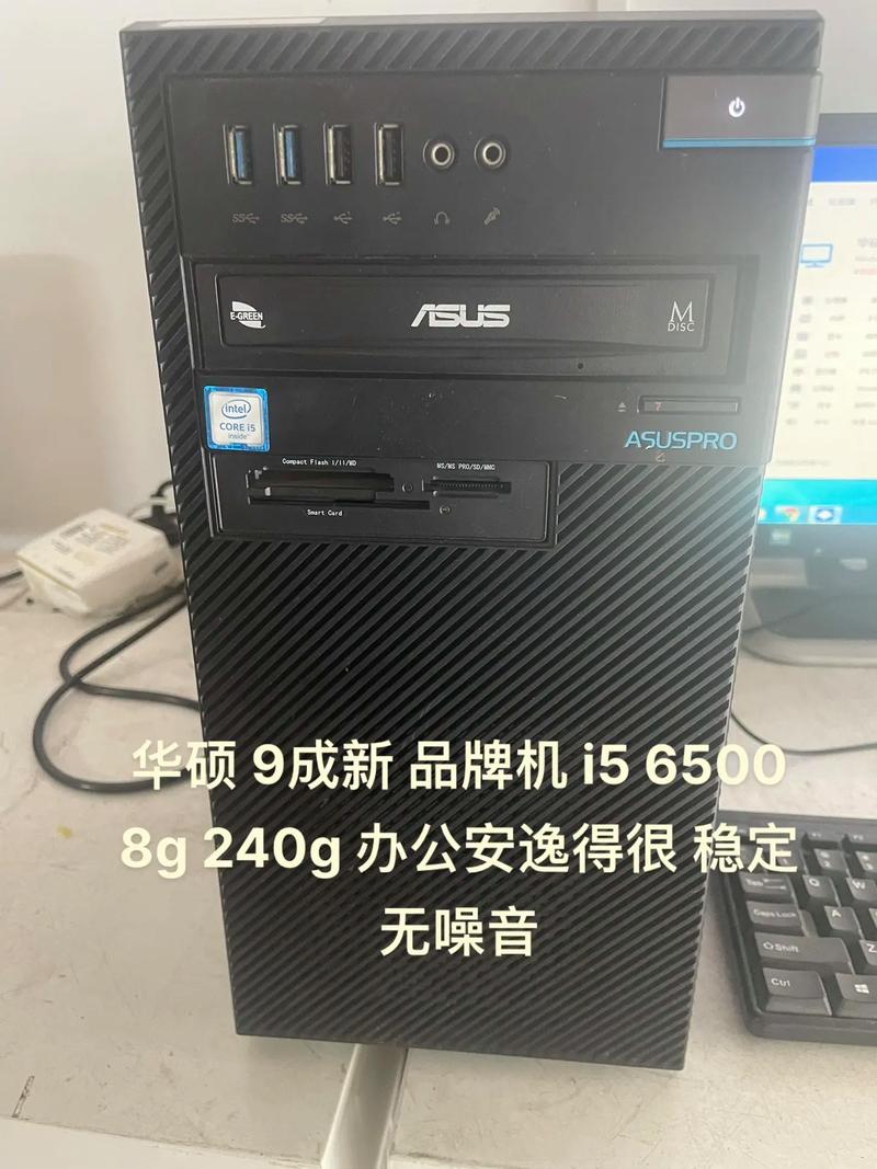 主流PC品牌机厂商有哪些？-图2