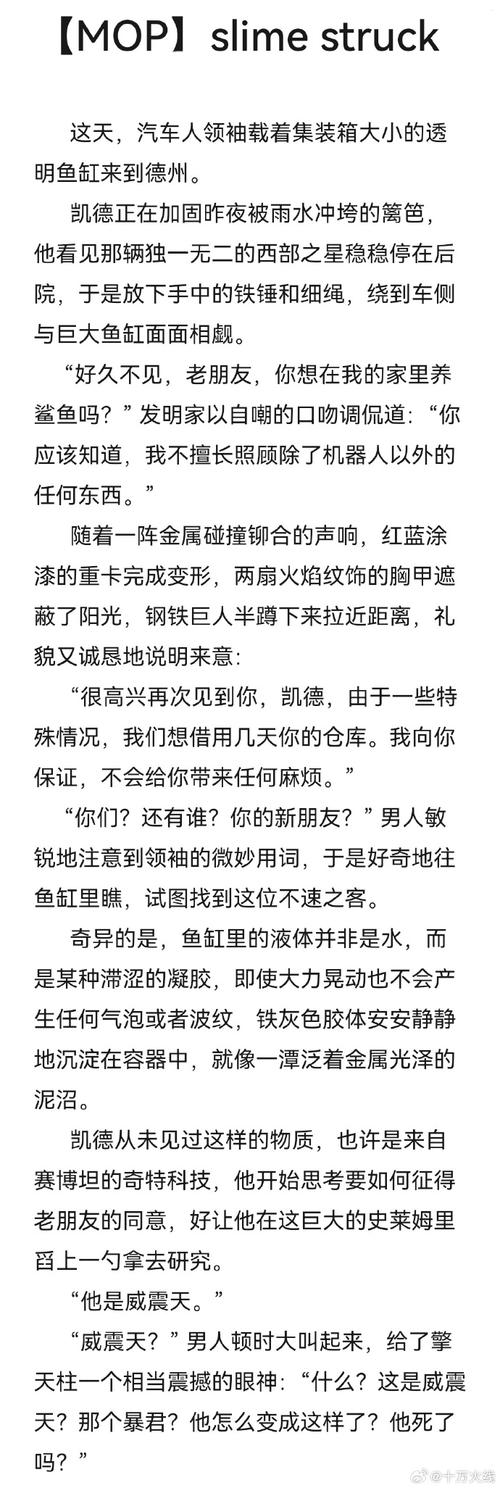 strokesplus 汉化教程-图2 strokesplus 汉化教程-图2