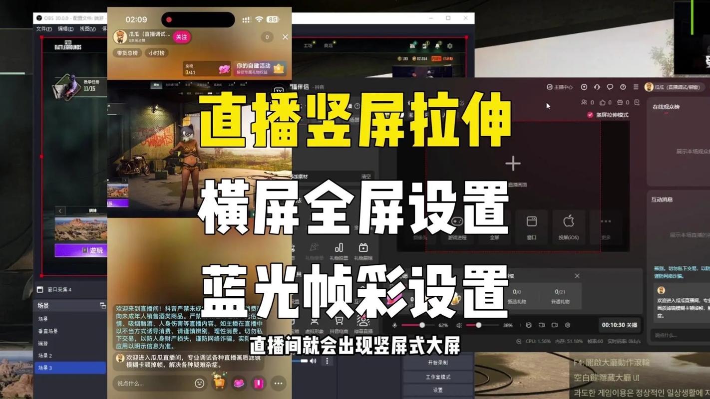 obs直播lol怎么设置？新手教程看这里！-图1