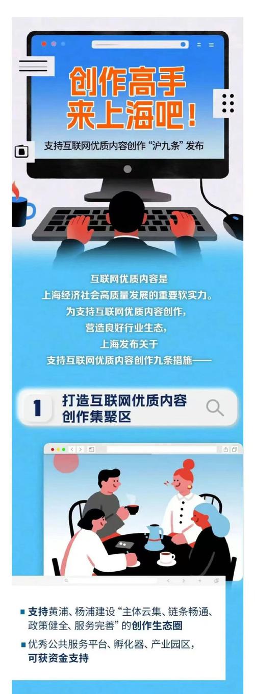 互联网如何不只是做加法？-图2