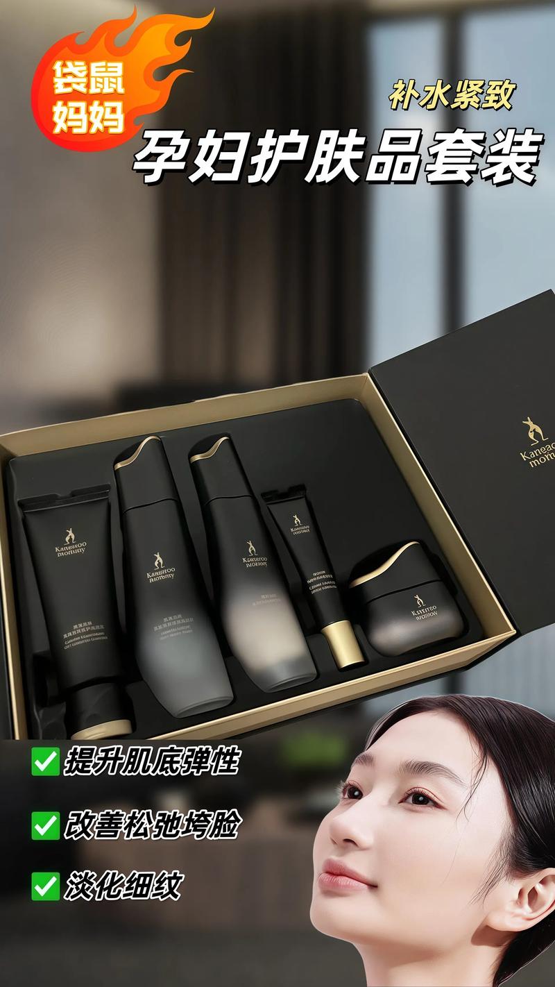 孕妇护肤品怎么选？哪个品牌安全又有效？-图3