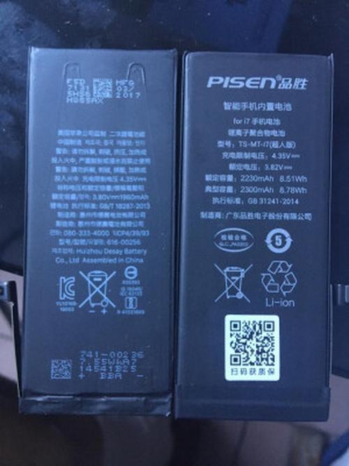 苹果6s电池哪个品牌更耐用？-图1