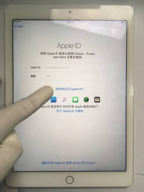 iPad激活视频教程在哪看?-图2 iPad激活视频教程在哪看?-图2