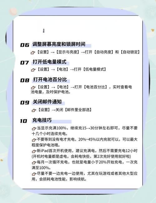 iPad激活视频教程在哪看?-图3 iPad激活视频教程在哪看?-图3