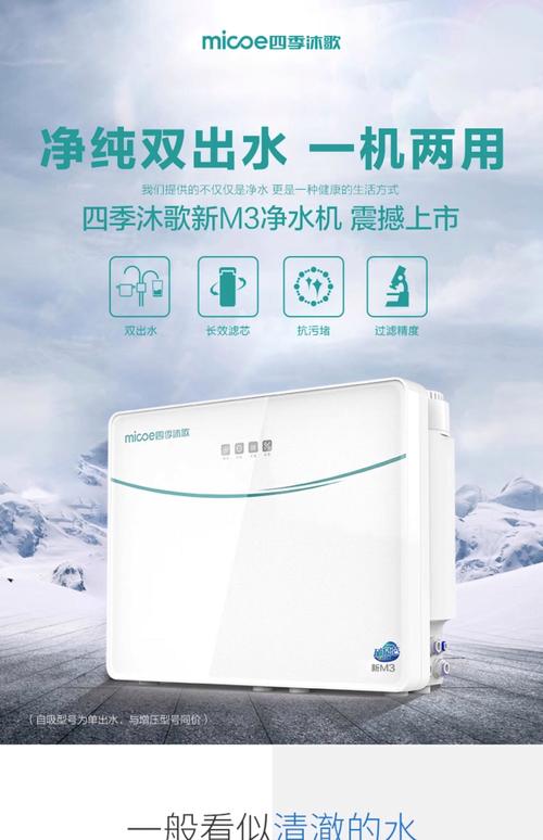 反渗透净水机品牌怎么选？-图2