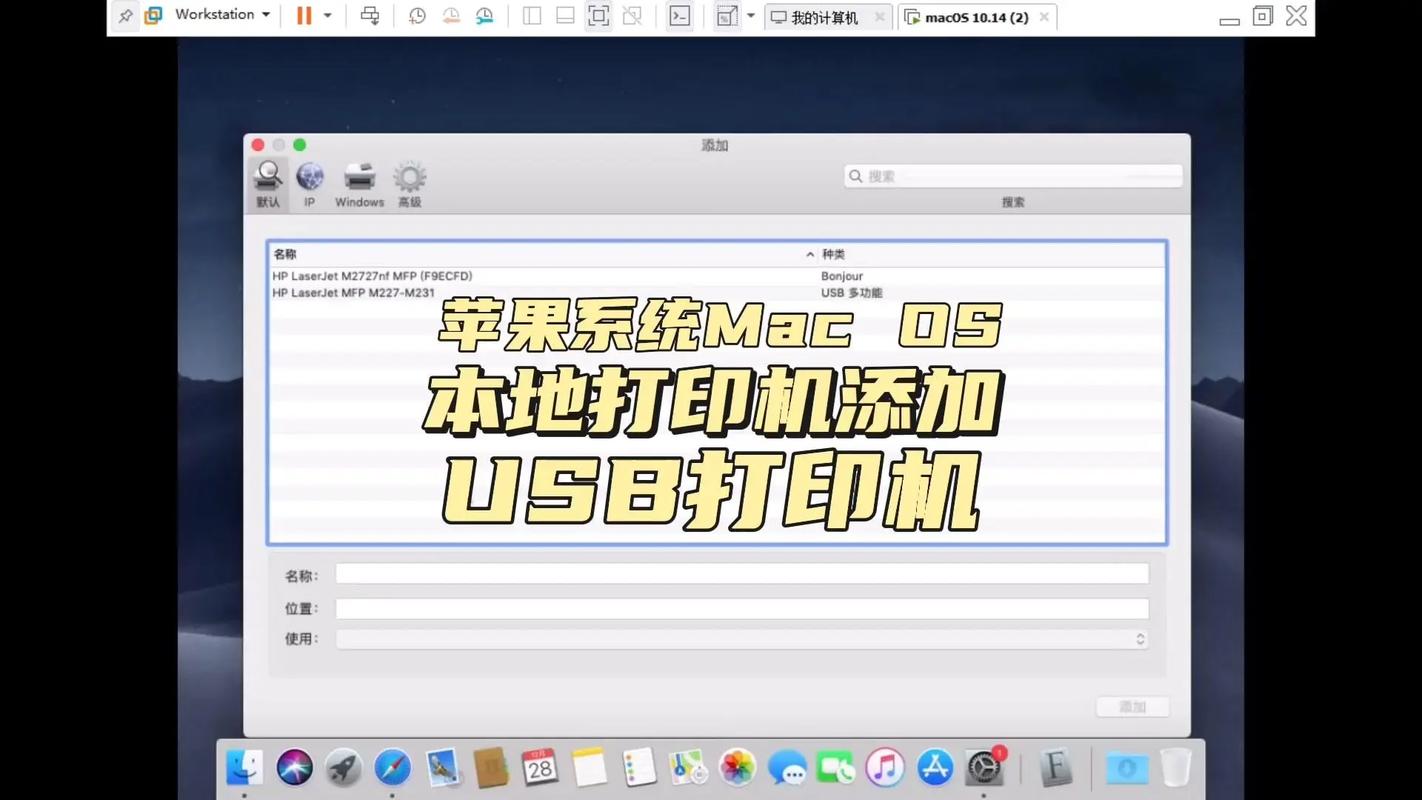 mac os 系统教程 视频教程-图1