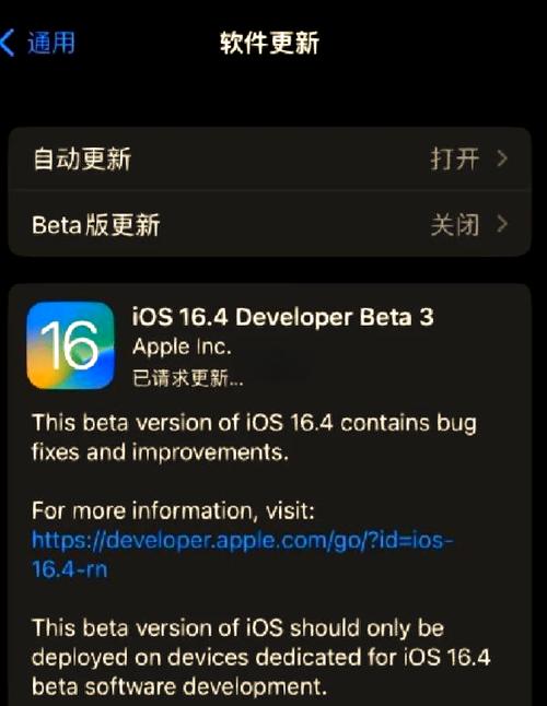 iPad iOS升级视频教程怎么用？-图2