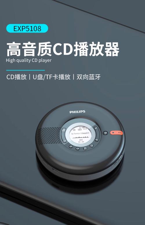 音乐播放器品牌怎么选？-图2