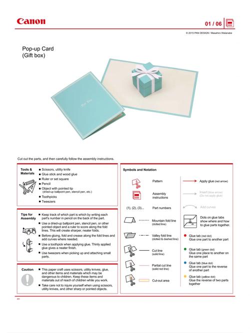 Businesscards教程该怎么学？-图1