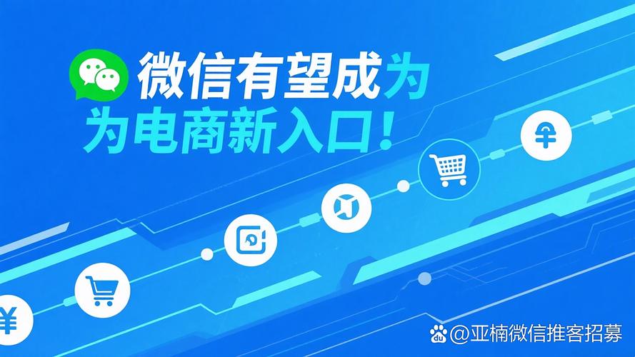 微信公众号如何玩转移动互联网？-图1