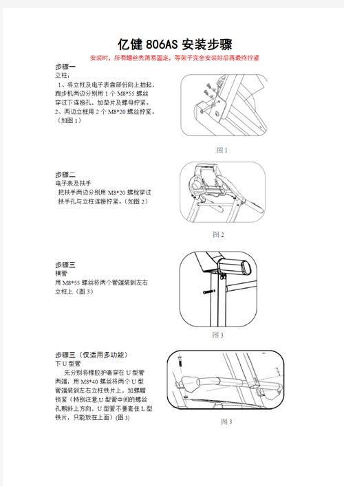 priceminister怎么用？入门教程指南？-图2