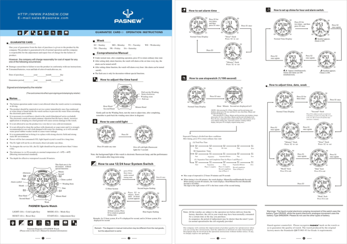 priceminister怎么用？入门教程指南？-图3