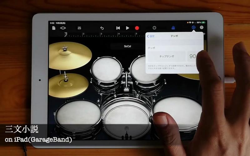 iPad GarageBand教程怎么用?新手必看吗?-图1 iPad GarageBand教程怎么用?新手必看吗?-图1