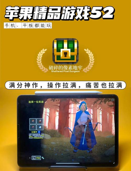 PixelStarships怎么玩？新手入门技巧有哪些？-图1