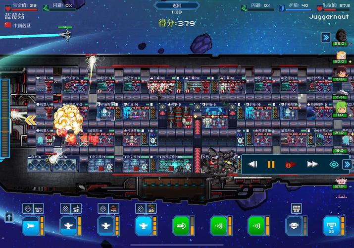 PixelStarships怎么玩？新手入门技巧有哪些？-图3