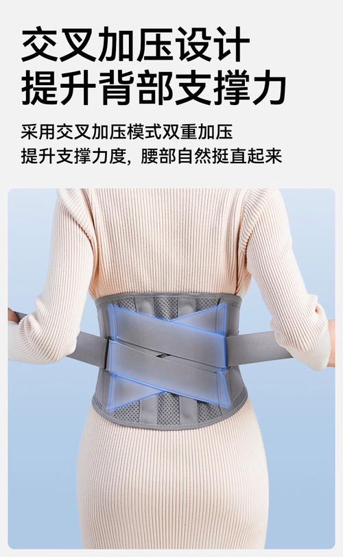 腰椎间盘突出护腰带品牌怎么选?-图3 腰椎间盘突出护腰带品牌怎么选?-图3