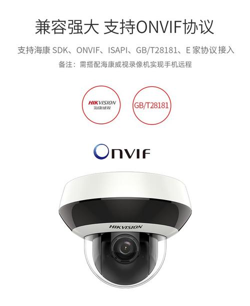 360度全景摄像头品牌哪个好?-图1 360度全景摄像头品牌哪个好?-图1