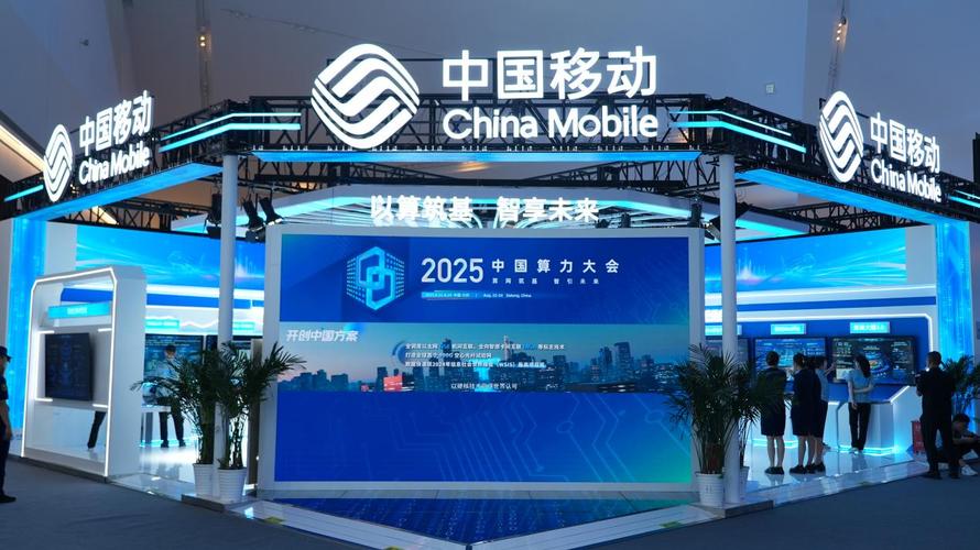 2025移动互联网大会将带来哪些新变革？-图2