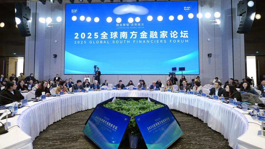 中国互联网金融联盟理事有何职责与影响力？-图2