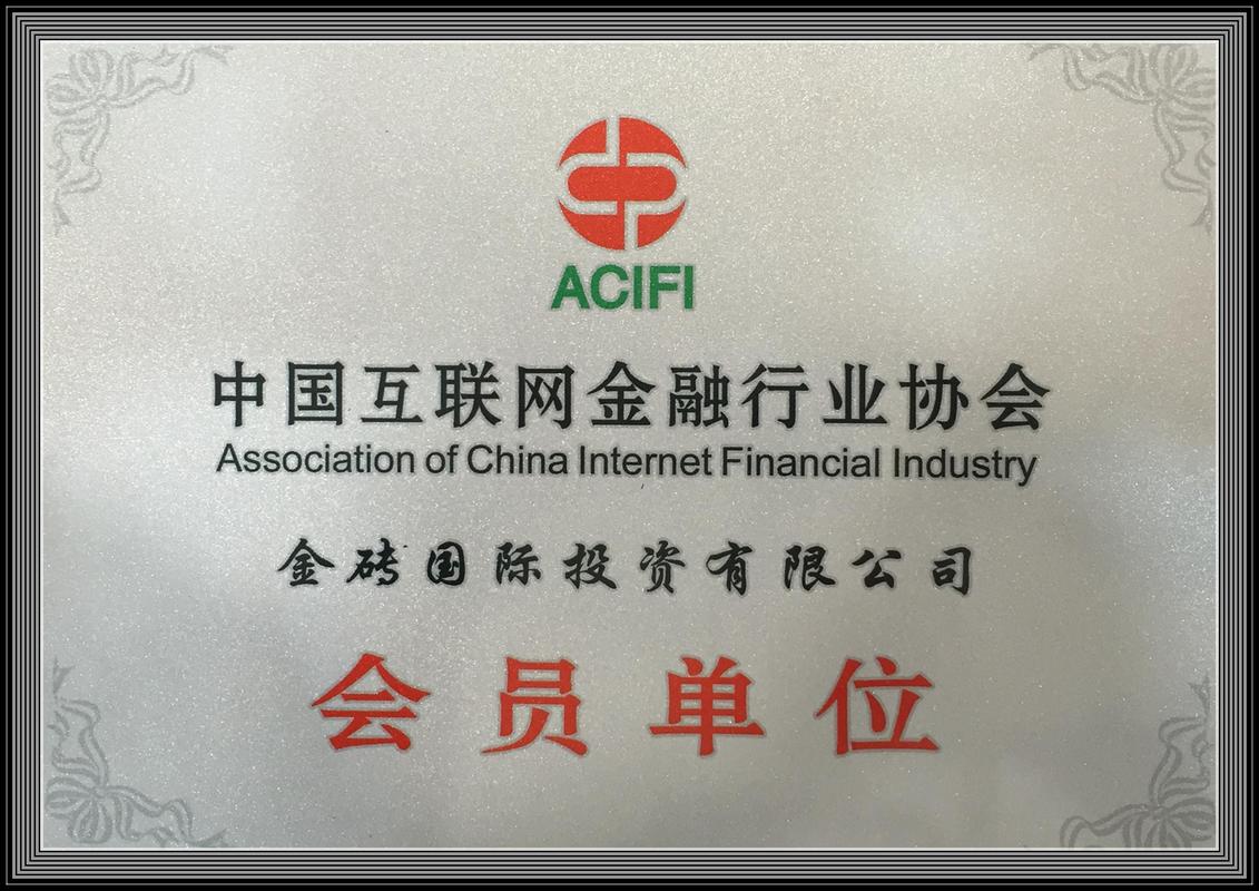 中国互联网协会信用中心是干什么的？-图3