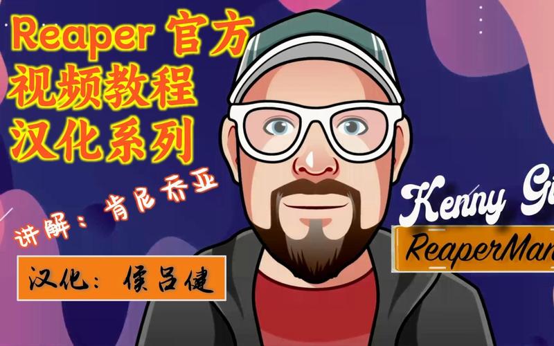Reaperportable教程怎么用?新手必看吗?-图2 Reaperportable教程怎么用?新手必看吗?-图2