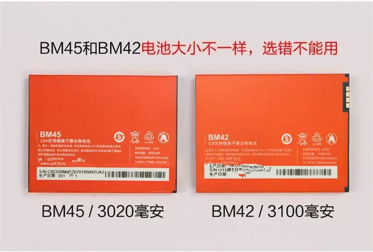 红米note2电池原装是什么品牌？-图2