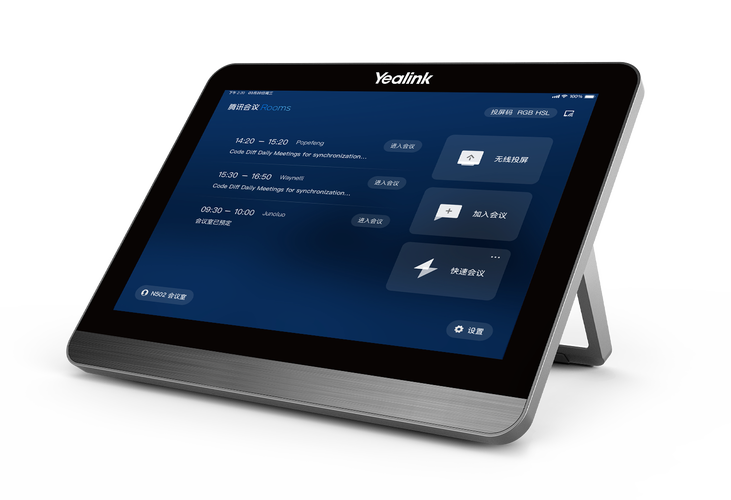 视频会议软件品牌这么多，该怎么选？-图1