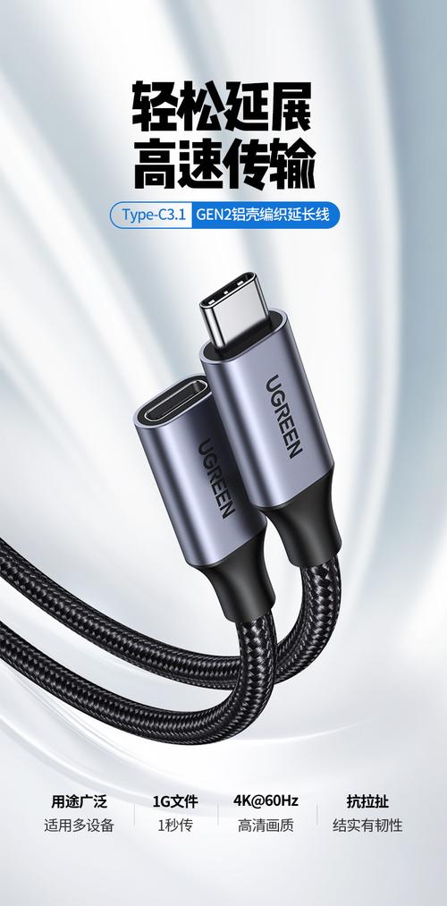 USB延长线品牌怎么选？-图2