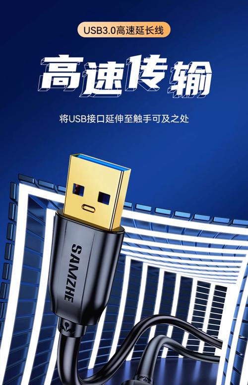 USB延长线品牌怎么选？-图3