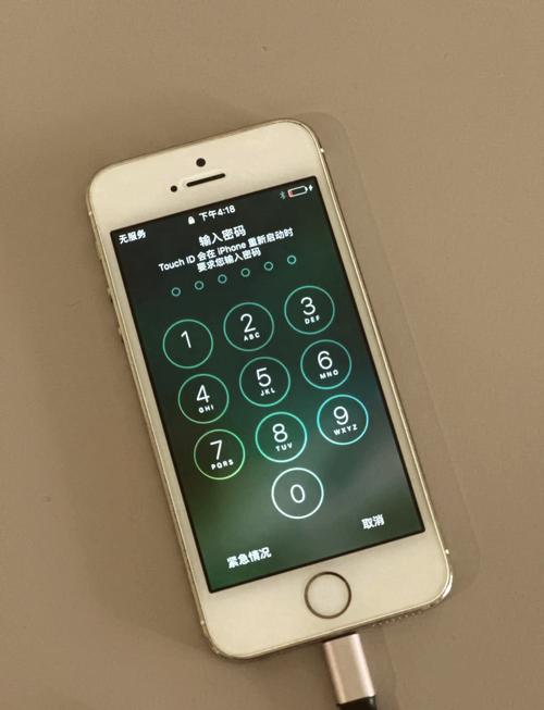 iPhone 5s刷机教程图解，具体步骤是怎样的？-图1