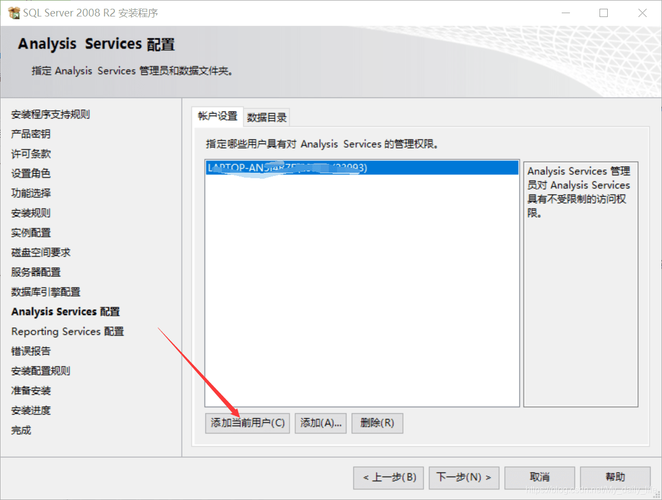 SQLServer数据库视频教程适合零基础学吗？-图3