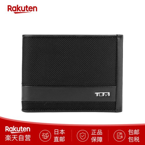 TUMI Alpha2怎么用？新手必看教程来了！-图1