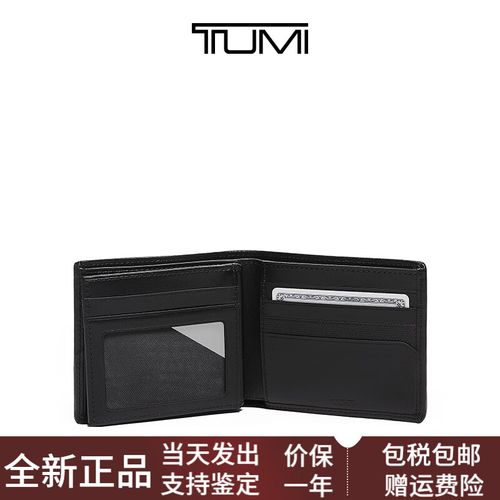 TUMI Alpha2怎么用？新手必看教程来了！-图2