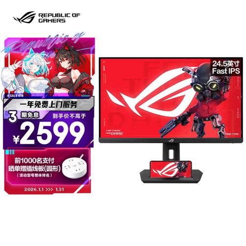 华硕和微星，到底哪个品牌更值得选？-图3