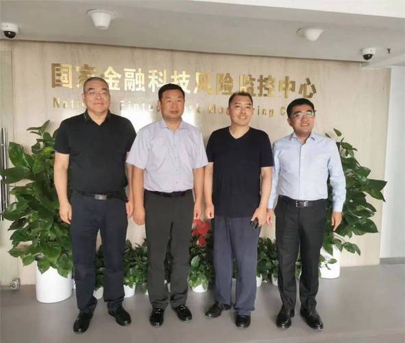 北京互联网金融监管，如何平衡创新与风险？-图1