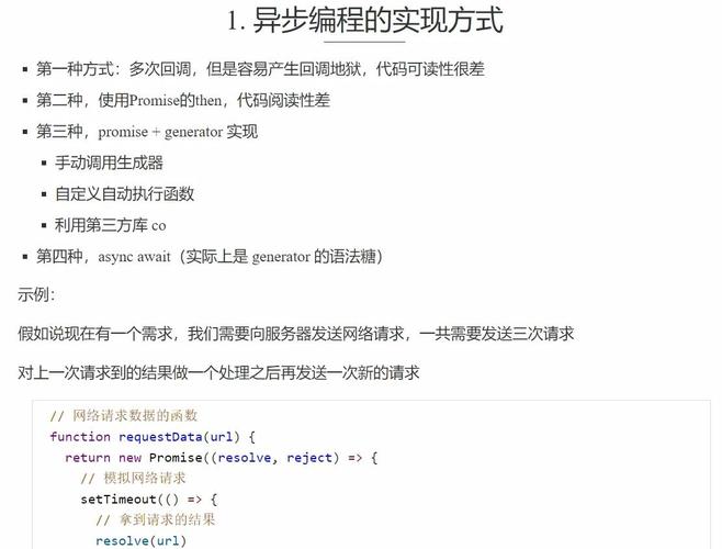 JavaScript最佳入门教程该选哪个？-图1