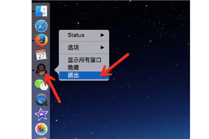 mac互联网共享怎么关闭？-图1