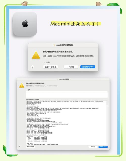 mac互联网共享怎么关闭？-图3