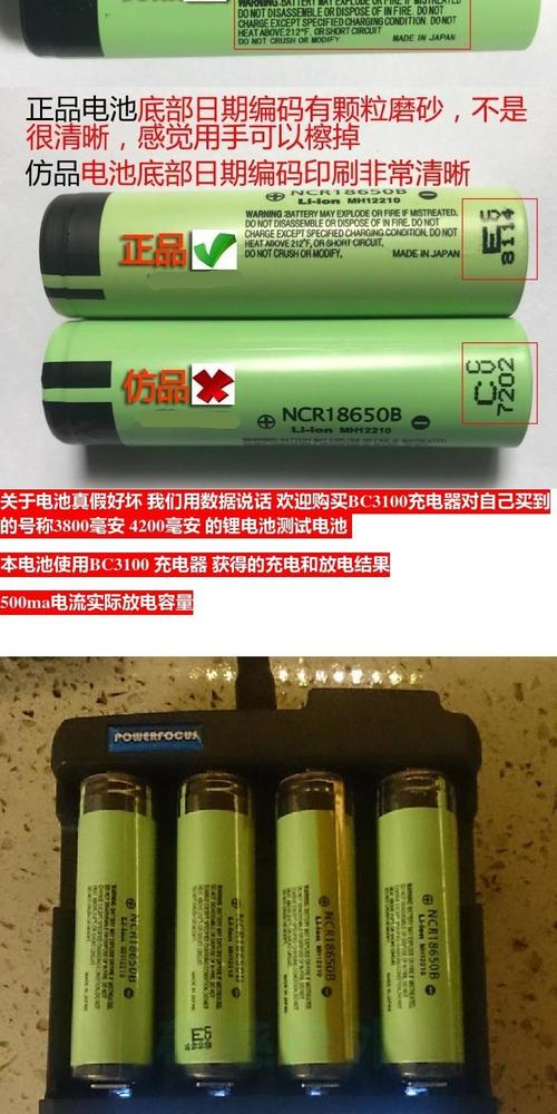 18650电池十大品牌，哪些更值得选？-图2