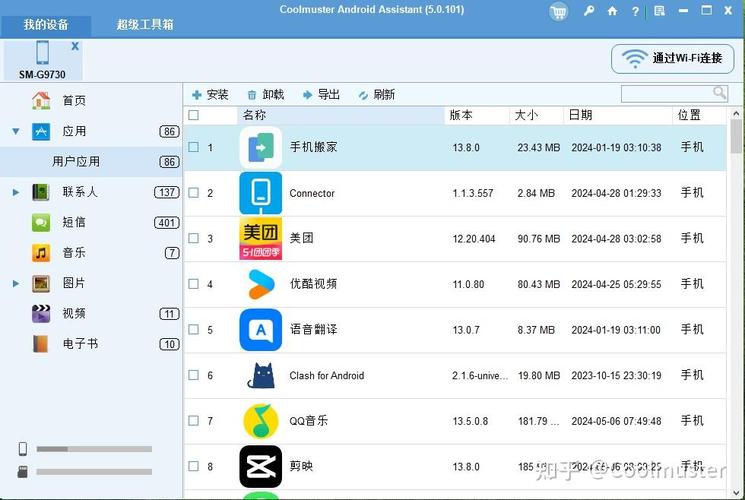 ADT安装教程，Android开发环境如何正确配置？-图2