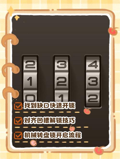 Carrier 25.0如何解锁？步骤详解来了！-图1