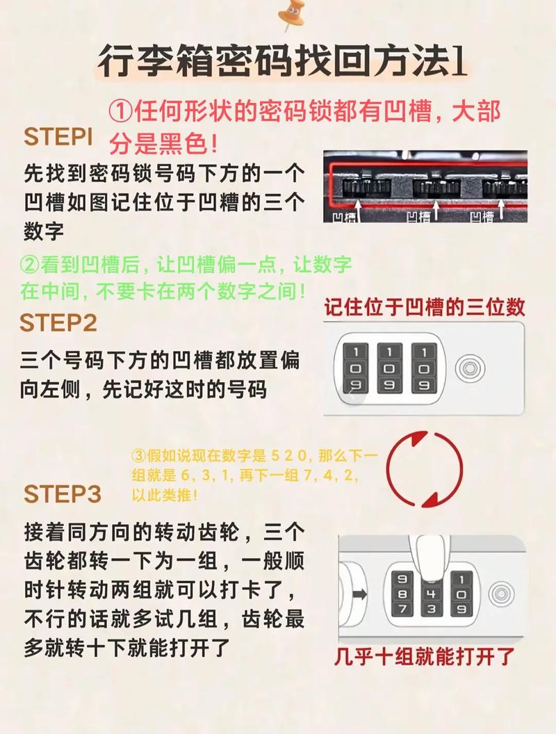 Carrier 25.0如何解锁？步骤详解来了！-图3