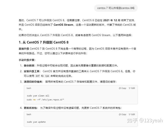 FFmpeg Linux安装步骤有哪些？-图1