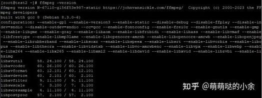 FFmpeg Linux安装步骤有哪些？-图2