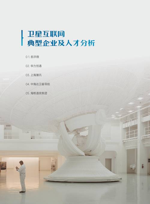 2025互联网公司待遇会涨还是降？-图3