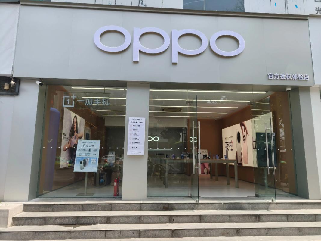 OPPO是哪家公司旗下的品牌？-图1