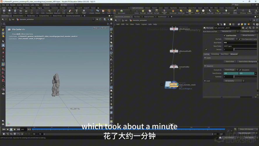 Houdini Mac破解教程安全吗？能永久用吗？-图1