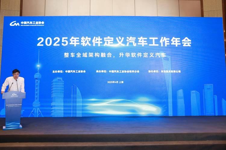 2025互联网年会主题会聚焦哪些新方向？-图2